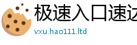 777788888888管家婆任7777788888管家婆老家三肖四码